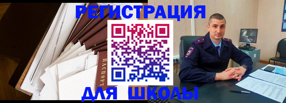 прописка в квартире в Инте