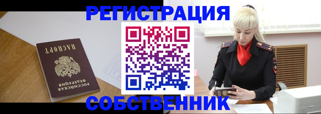 регистрация для дет. сада в Инте